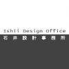 ユーザー 石井設計事務所-Ishii Design Office 石井 保 の写真