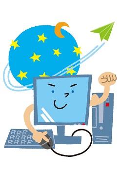 インターネットで探す インターネットで探す