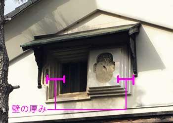 蔵の壁は厚い! 蔵の壁は厚い!