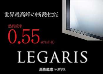 LIXIL LEGARIS LIXIL LEGARIS