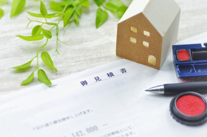 見積書 見積書