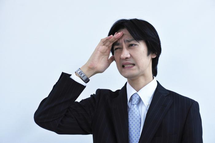 苦手 苦手