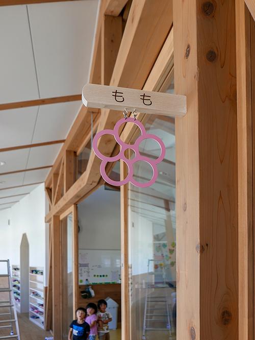 東北の幼稚園 室名サイン