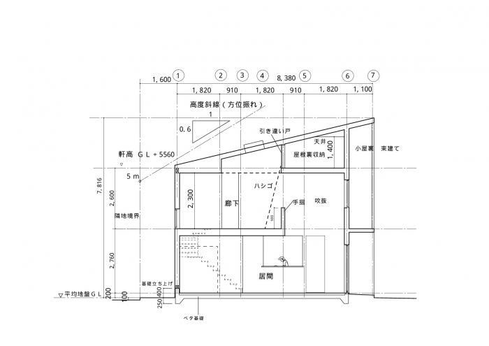 断面図 断面図