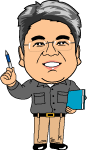 仲里 実 仲里 実