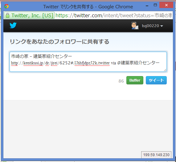 twitter twitter